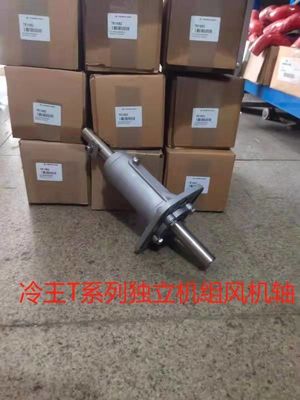 781682 Termo rey manual piezas del ventilador eje de accionamiento